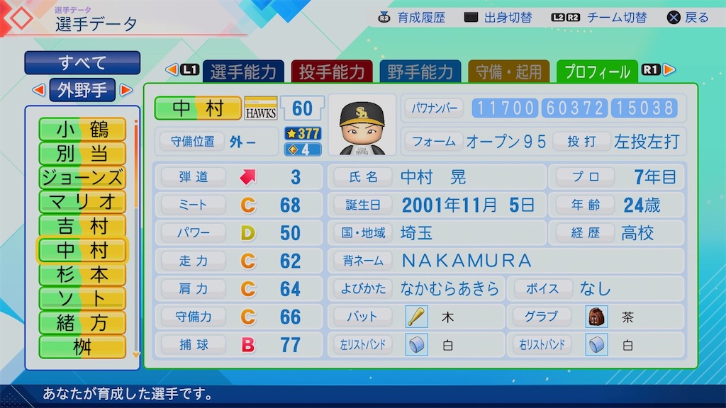 f:id:pawapurotan:20260705075423j:image