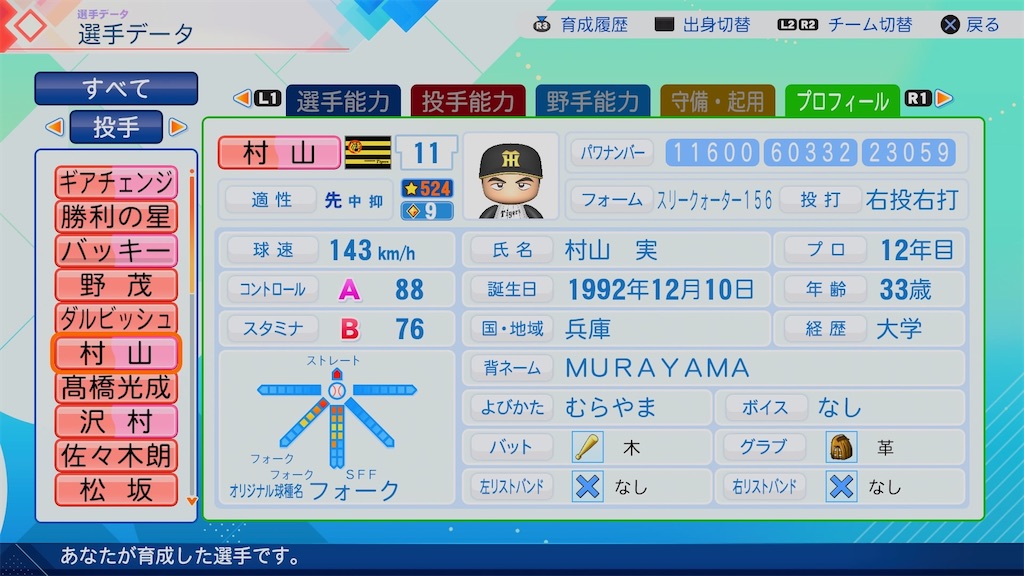 f:id:pawapurotan:20260705093400j:image f:id:pawapurotan:20260705093400j:image