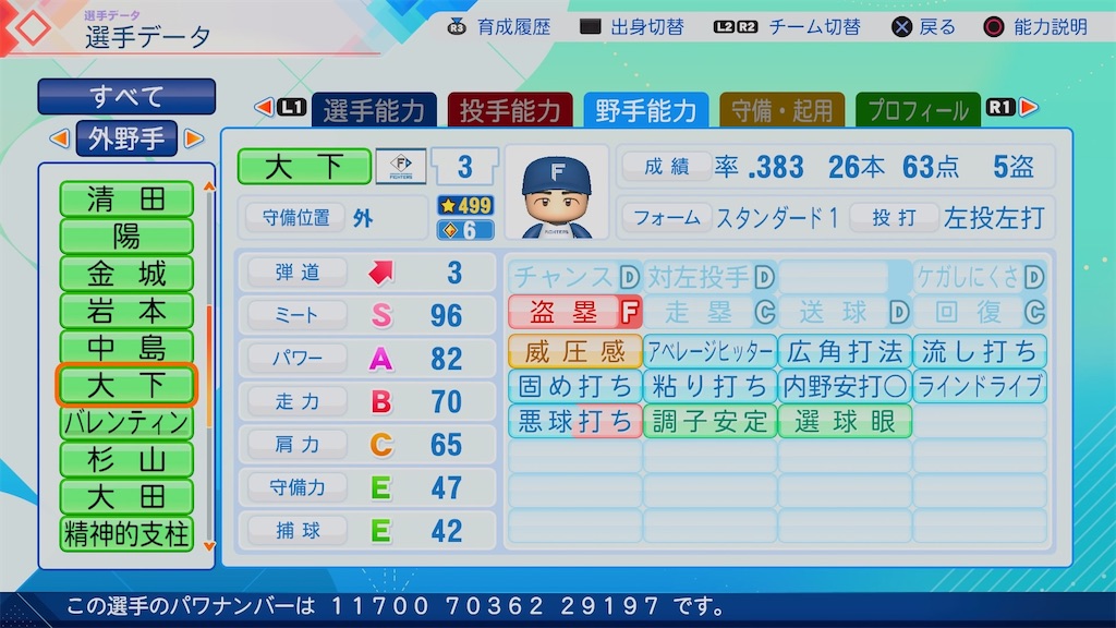 f:id:pawapurotan:20260705102028j:image
