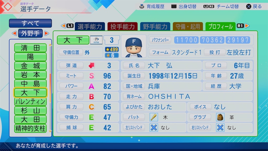 f:id:pawapurotan:20260705102040j:image