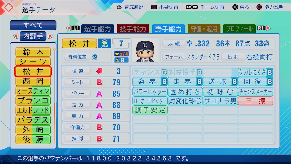 f:id:pawapurotan:20260705110139j:image f:id:pawapurotan:20260705110139j:image