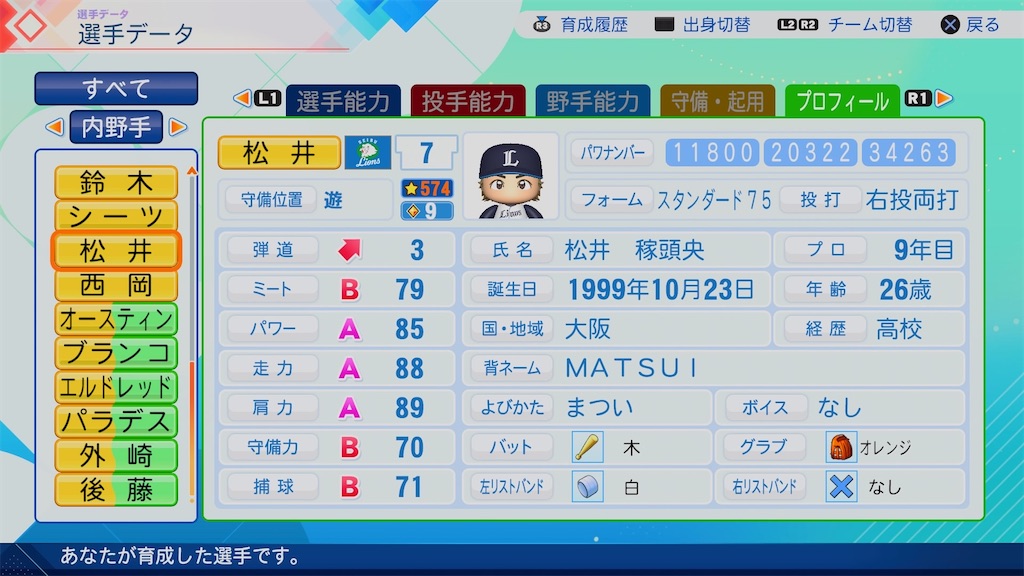 f:id:pawapurotan:20260705110145j:image f:id:pawapurotan:20260705110145j:image