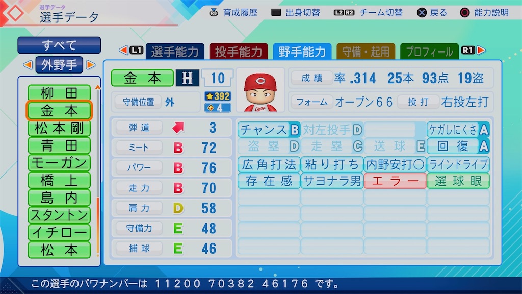 f:id:pawapurotan:20260705123557j:image