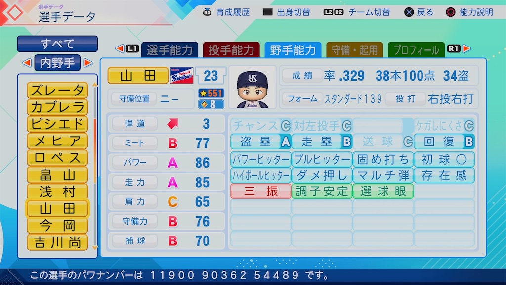f:id:pawapurotan:20260705132408j:image