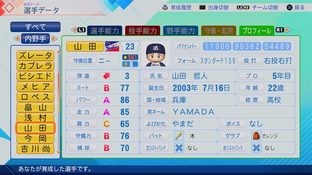 f:id:pawapurotan:20260705132414j:image