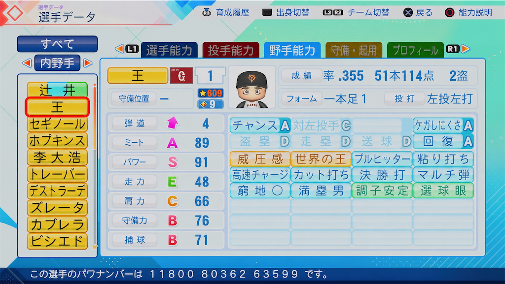 f:id:pawapurotan:20260705142703p:image f:id:pawapurotan:20260705142703p:image