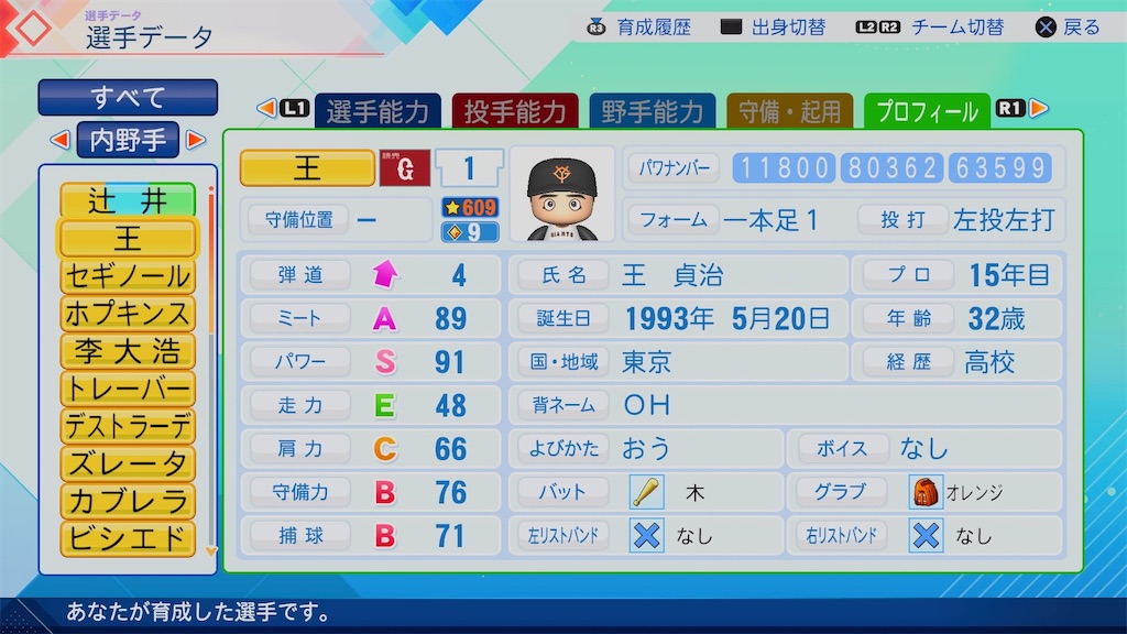 f:id:pawapurotan:20260705142717j:image f:id:pawapurotan:20260705142717j:image
