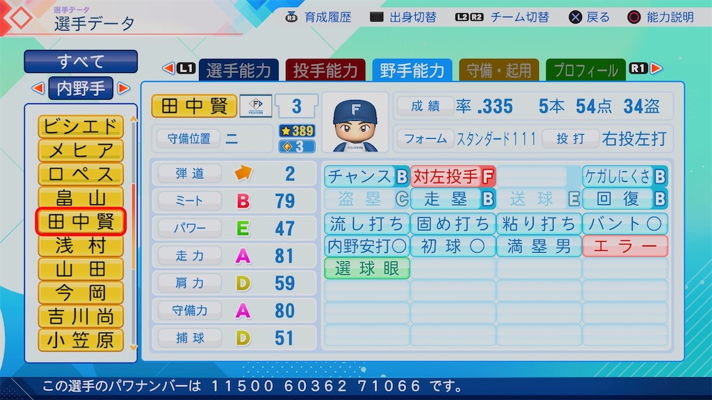 f:id:pawapurotan:20260705150645j:image