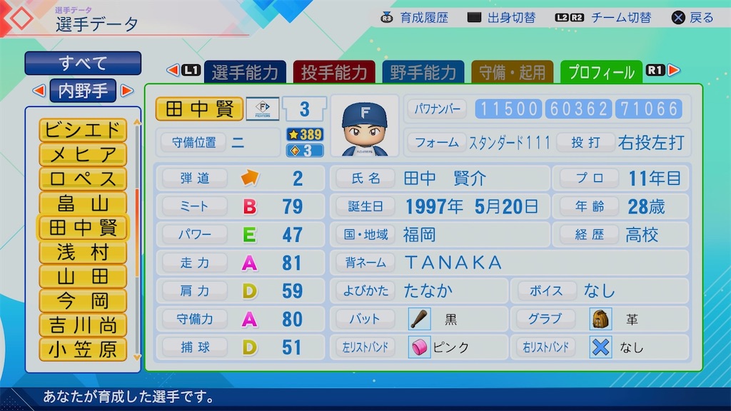 f:id:pawapurotan:20260705150651j:image