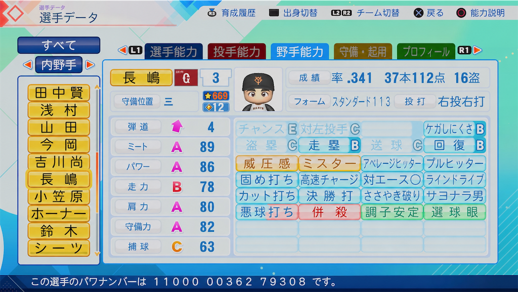 f:id:pawapurotan:20260705155728p:image