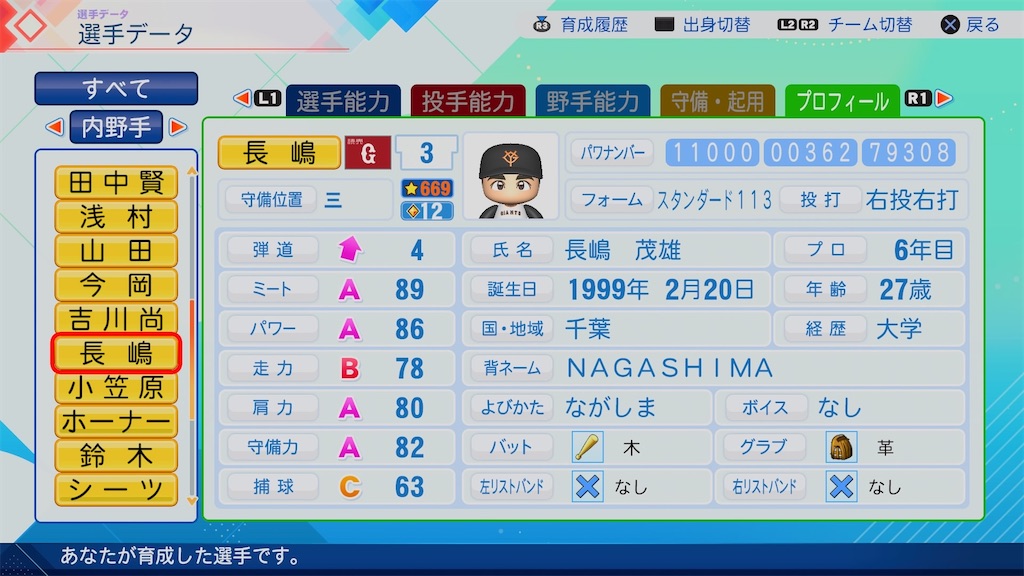 f:id:pawapurotan:20260705155744j:image