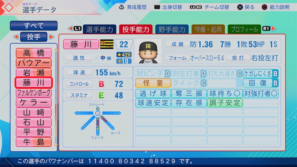 f:id:pawapurotan:20260705164909j:image