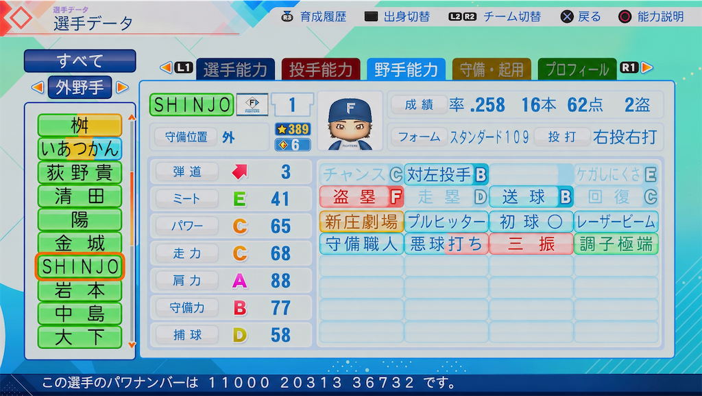 f:id:pawapurotan:20260705212537p:image f:id:pawapurotan:20260705212537p:image