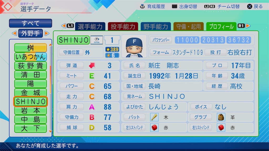f:id:pawapurotan:20260705212547j:image f:id:pawapurotan:20260705212547j:image