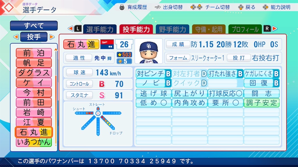 f:id:pawapurotan:20260706174311j:image