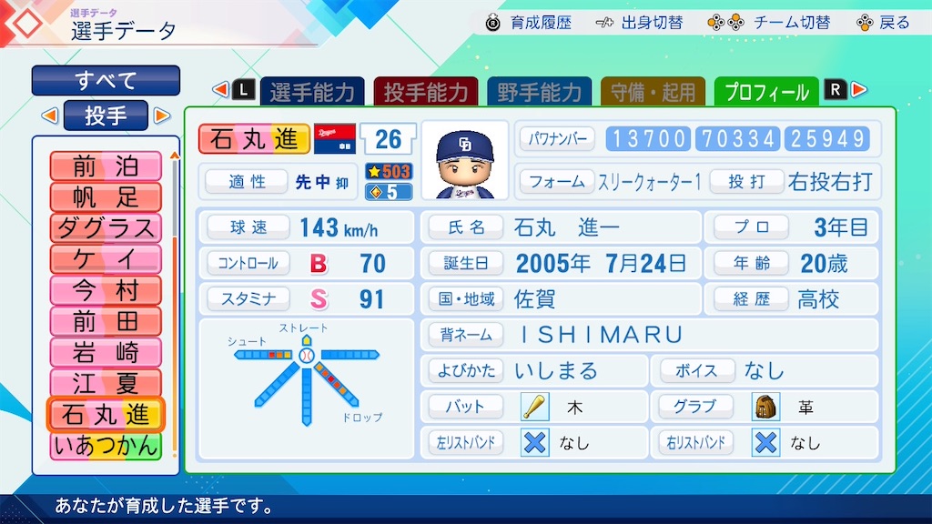 f:id:pawapurotan:20260706174322j:image