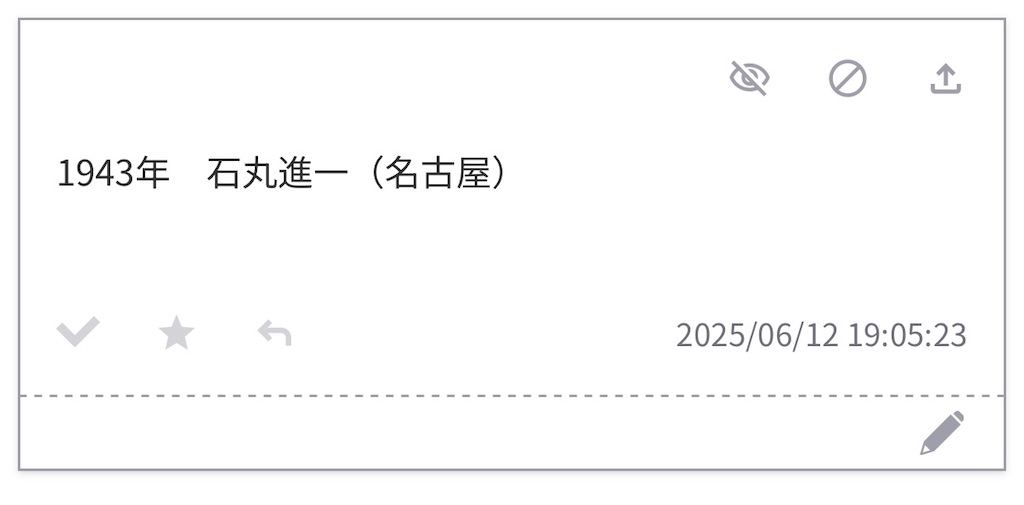 f:id:pawapurotan:20260706174905j:image