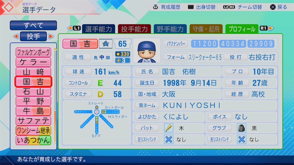 f:id:pawapurotan:20260706183154j:image