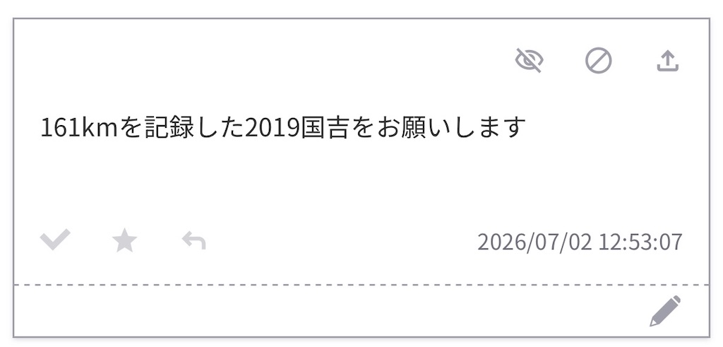 f:id:pawapurotan:20260706183501j:image
