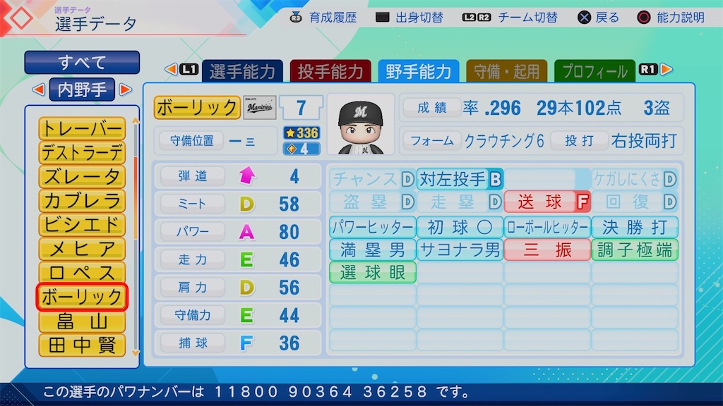 f:id:pawapurotan:20260706195121j:image
