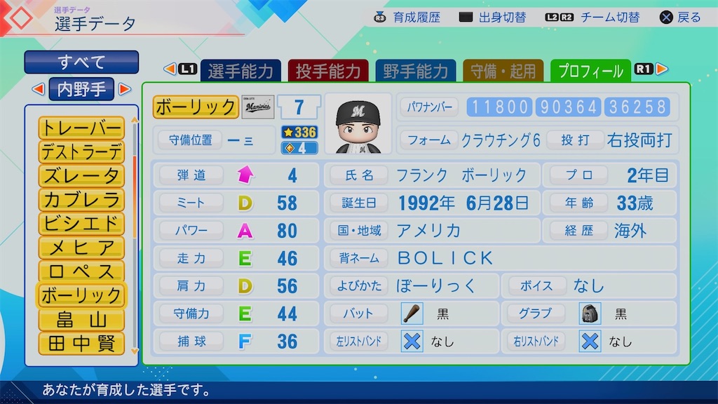 f:id:pawapurotan:20260706195127j:image