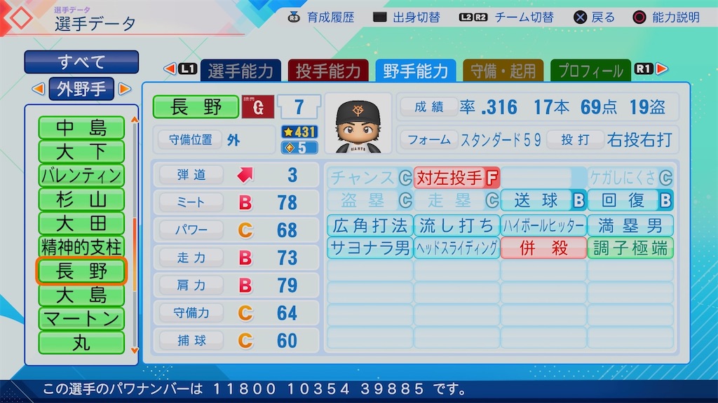 f:id:pawapurotan:20260706203010j:image
