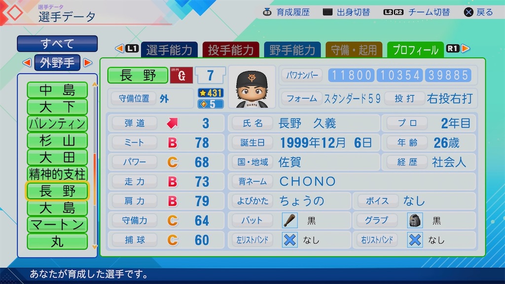 f:id:pawapurotan:20260706203016j:image