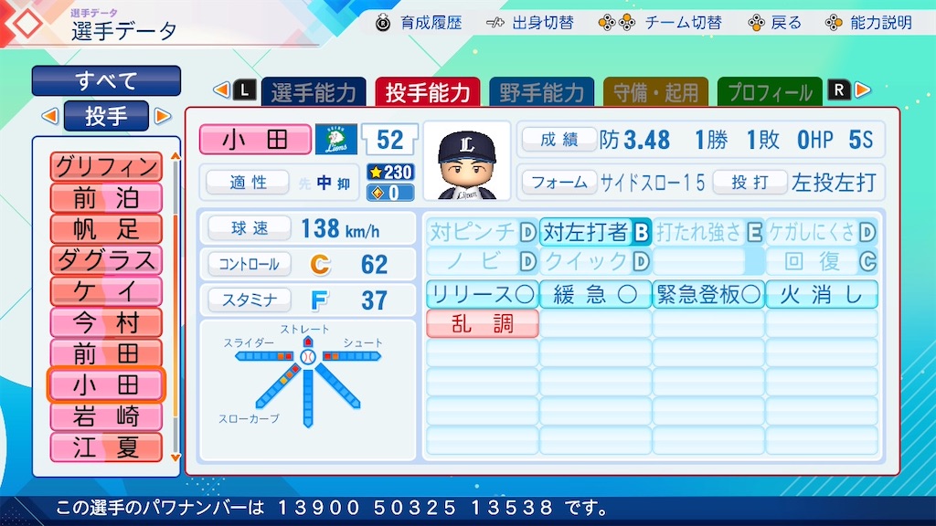 f:id:pawapurotan:20260707123742j:image