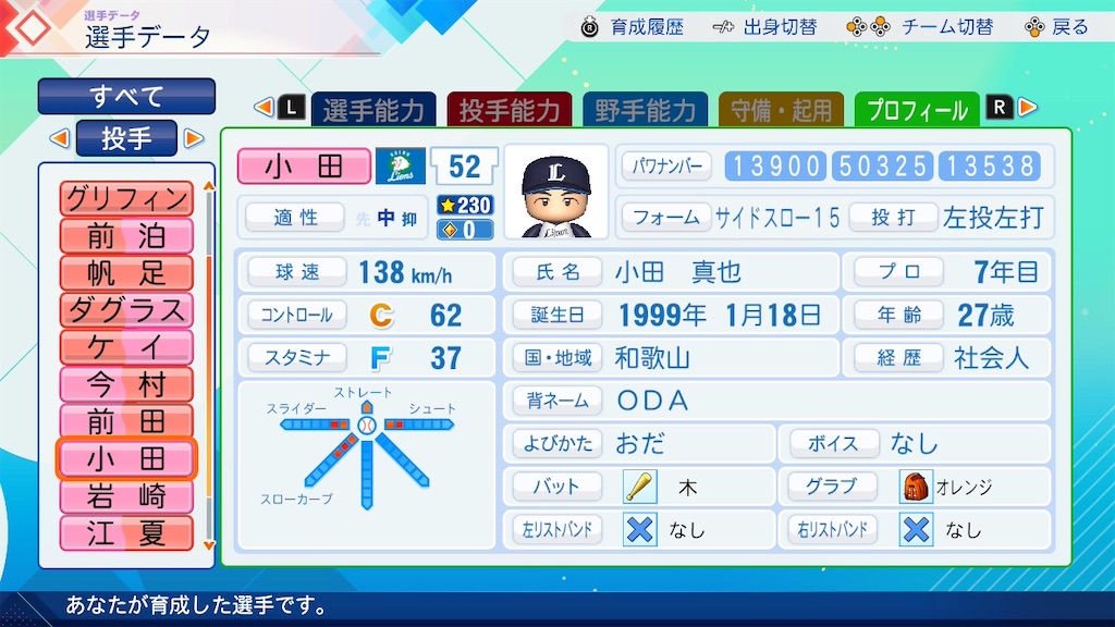 f:id:pawapurotan:20260707123752j:image