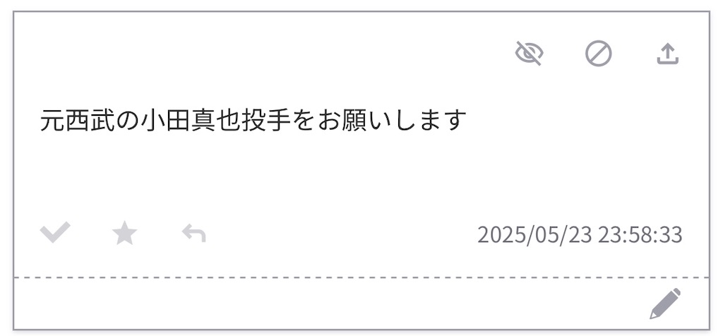 f:id:pawapurotan:20260707124647j:image