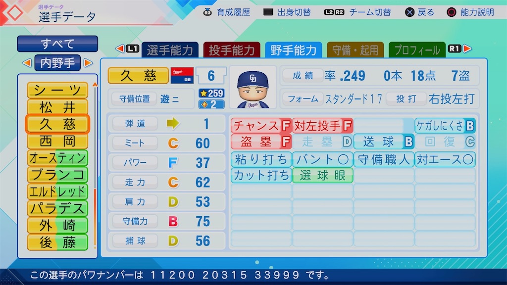 f:id:pawapurotan:20260707173008j:image