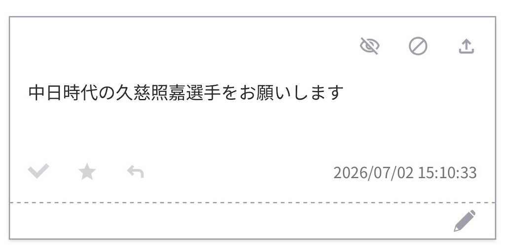 f:id:pawapurotan:20260707173411j:image