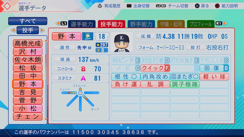 f:id:pawapurotan:20260707182738j:image f:id:pawapurotan:20260707182738j:image