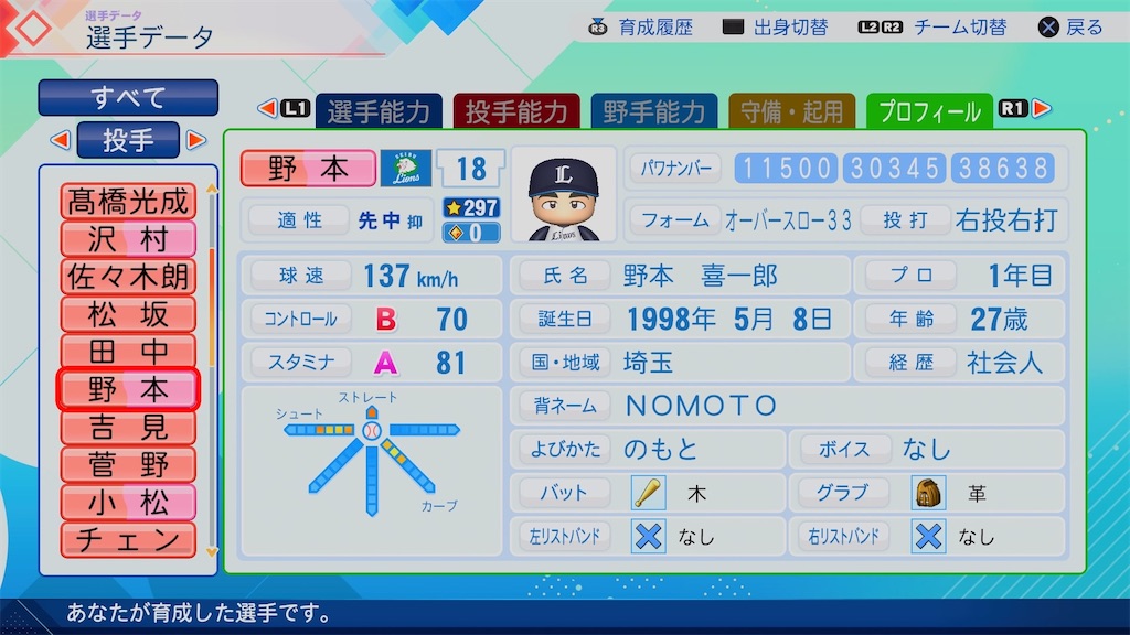 f:id:pawapurotan:20260707182744j:image f:id:pawapurotan:20260707182744j:image