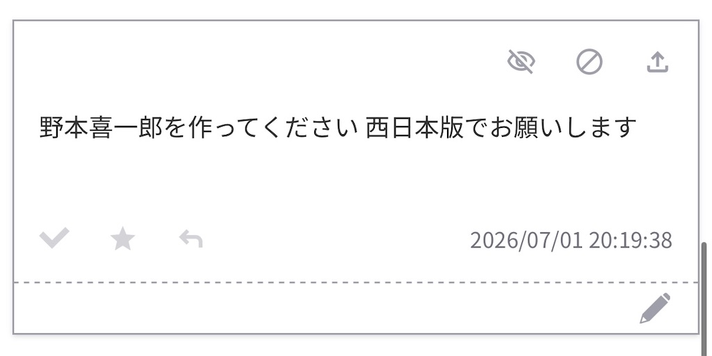 f:id:pawapurotan:20260707183211j:image f:id:pawapurotan:20260707183211j:image