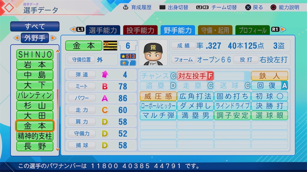 f:id:pawapurotan:20260707192045j:image