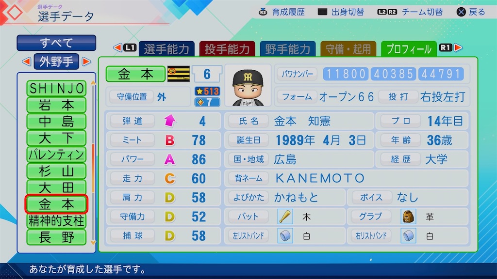 f:id:pawapurotan:20260707192055j:image