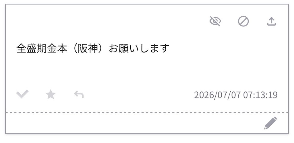 f:id:pawapurotan:20260707192422j:image