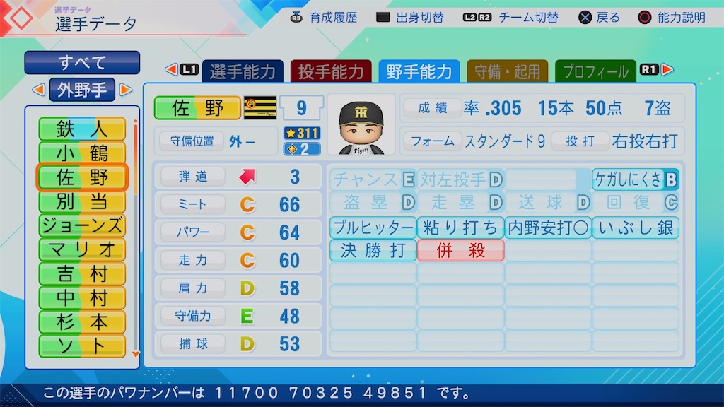 f:id:pawapurotan:20260707200337j:image