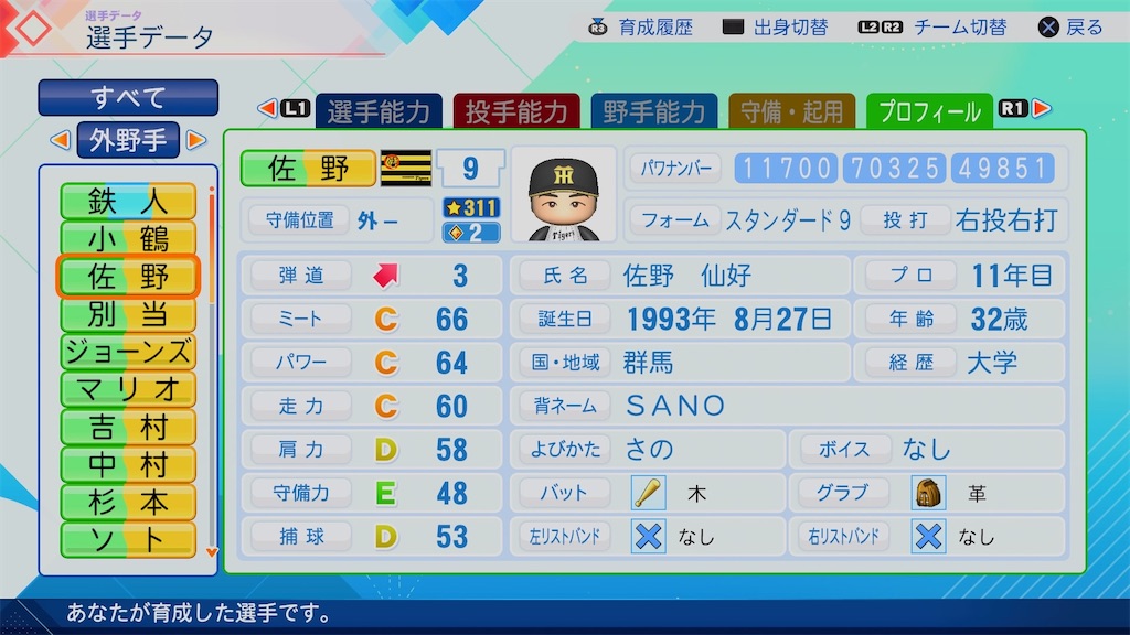 f:id:pawapurotan:20260707200343j:image
