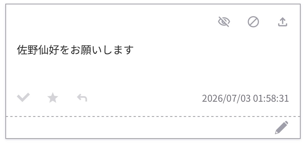 f:id:pawapurotan:20260707200640j:image