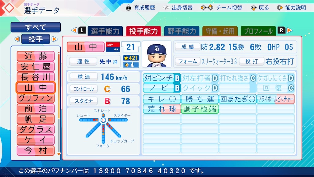 f:id:pawapurotan:20260708123739j:image f:id:pawapurotan:20260708123739j:image