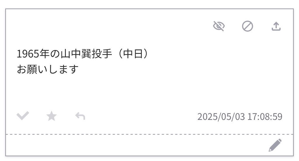 f:id:pawapurotan:20260708124121j:image f:id:pawapurotan:20260708124121j:image