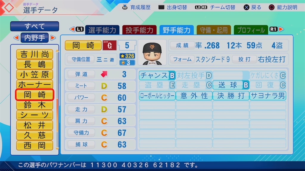 f:id:pawapurotan:20260708180239j:image