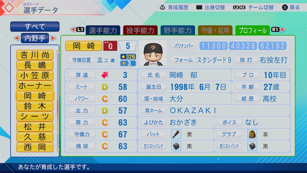 f:id:pawapurotan:20260708180245j:image
