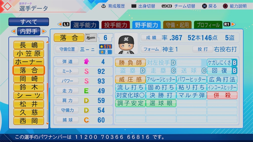 f:id:pawapurotan:20260708185348j:image f:id:pawapurotan:20260708185348j:image