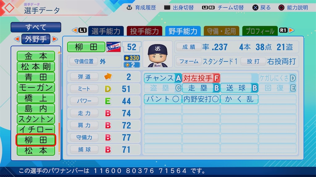 f:id:pawapurotan:20260708195209j:image