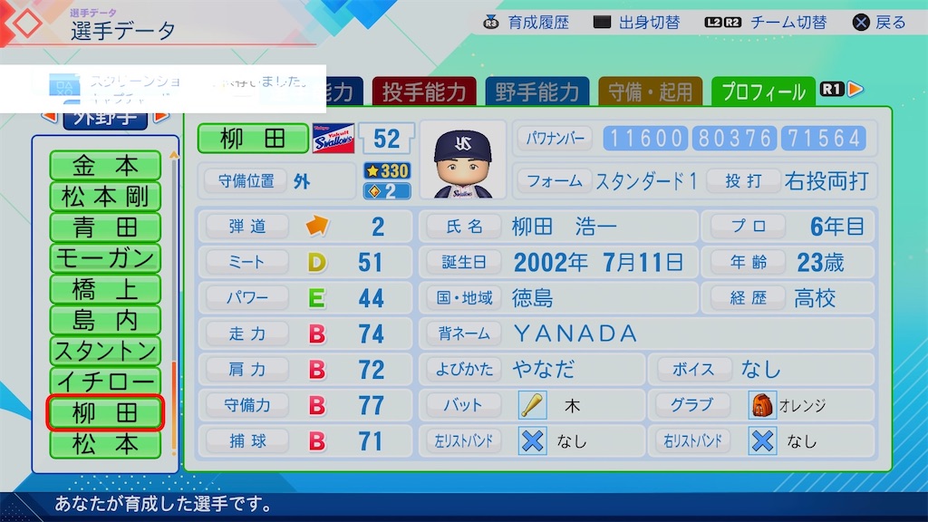 f:id:pawapurotan:20260708195216j:image