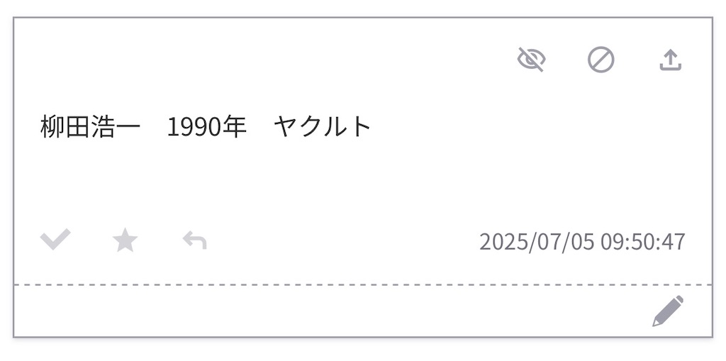 f:id:pawapurotan:20260708195515j:image
