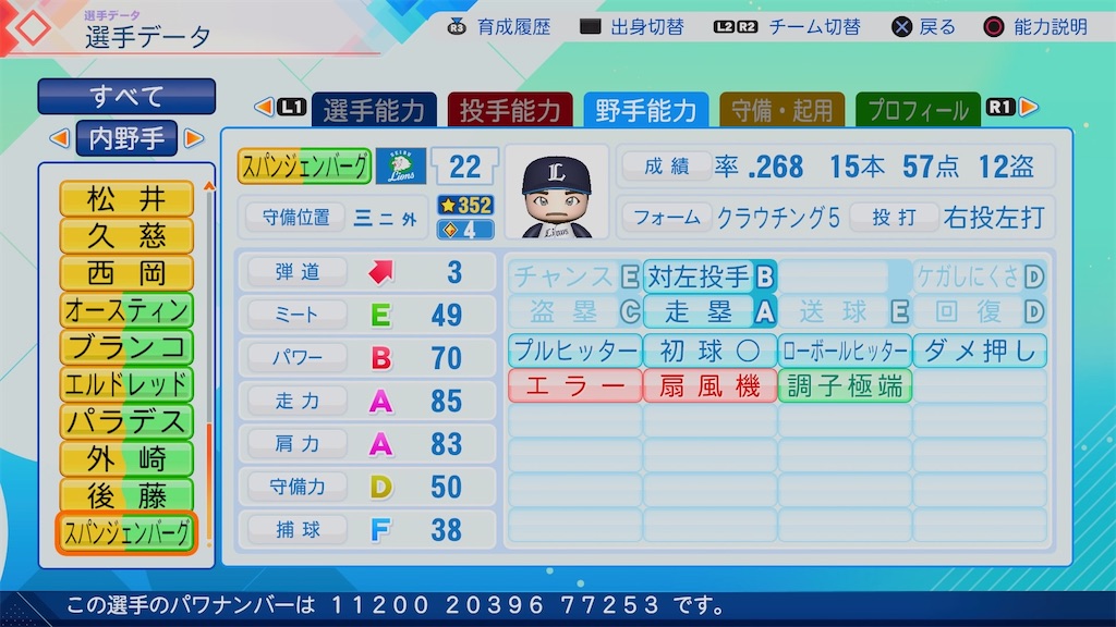 f:id:pawapurotan:20260708203233j:image f:id:pawapurotan:20260708203233j:image